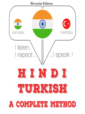 cover image of मैं तुर्की सीख रहा हूँ